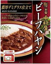 送料無料 中村屋 ビーフハヤシ 180g×20個