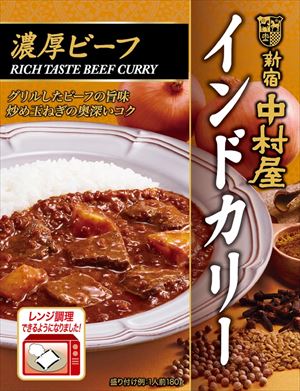 送料無料 中村屋 インドカリー 濃厚ビーフ 180g×10個