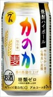 アサヒ かのか 焼酎ハイボール 缶 350ml×48本