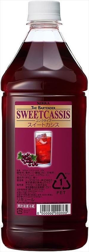 送料無料 ザ・バーテンダー スイートカシス 濃縮カクテル 1800ml