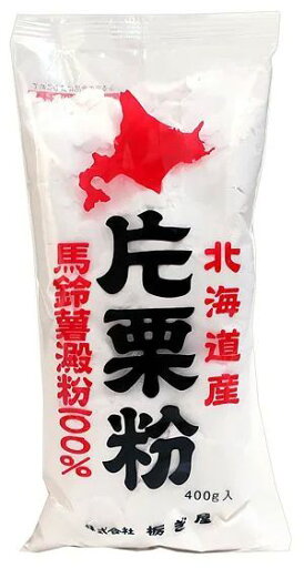 送料無料 栃ぎ屋 片栗粉 北海道産 400g×20袋 送料無料 栃ぎ屋 片栗粉 北海道産 400g×20袋