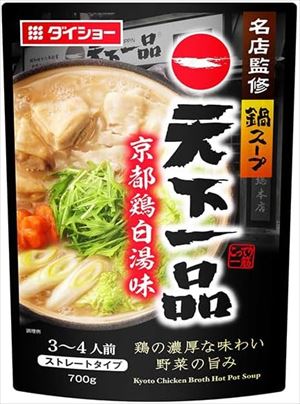 送料無料 ダイショー 名店監修鍋スープ 天下一品 京都鶏白湯