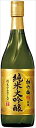 特撰 松竹梅 純米大吟醸 15度 宝酒造 日本 兵庫県 720ml×6本