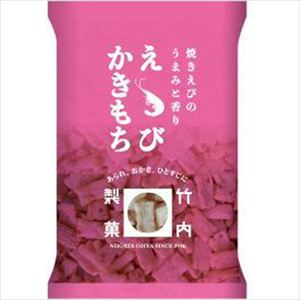 送料無料 竹内製菓 えびかきもち 175g×24袋