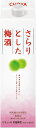 チョーヤ梅酒 さらりとした梅酒 1800ml