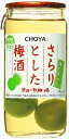チョーヤ梅酒 さらりとした梅酒 梅の実入 160ml×30本