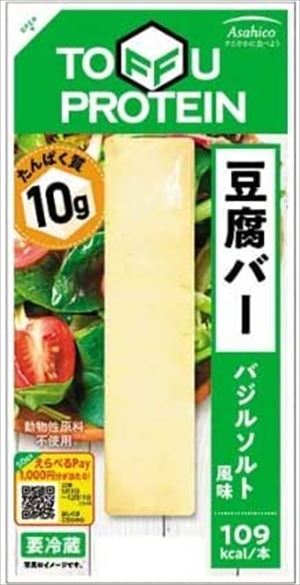 アサヒコ TOFFU PROTEIN 豆腐バー バジルソルト風味 1本（68g）×12本 クール