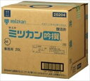 おいしい黒酢 日本自然発酵 900ml×12本酢 お酢 飲める黒酢 飲む酢 ドリンク 米黒酢