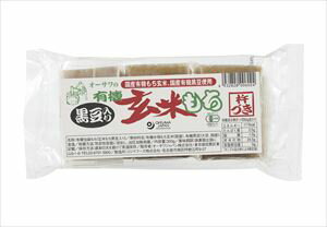 送料無料 オーサワジャパン 有機黒豆入り玄米もち 300g×10個 送料無料 オーサワジャパン 有機黒豆入り玄米もち 300g×10個