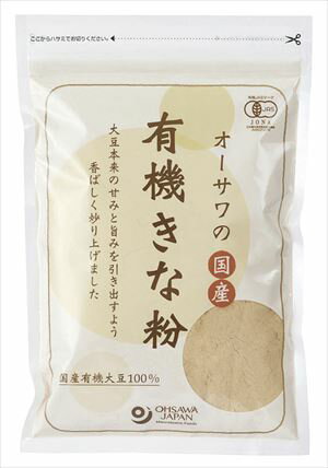 送料無料 オーサワジャパン オーサワの国産有機きな粉 100g×5個 ネコポス