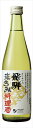 送料無料 オーサワジャパン オーサワの飛騨まろみ料理酒 500ml×3本