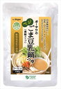 送料無料 オーサワジャパン オーサワのベジごま豆乳鍋つゆ 150g×10袋