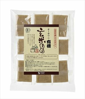 送料無料 オーサワジャパン オーサワの有機玄米もち(個包装) 330g×20個 送料無料 オーサワジャパン オーサワの有機玄米もち(個包装) 330g×20個