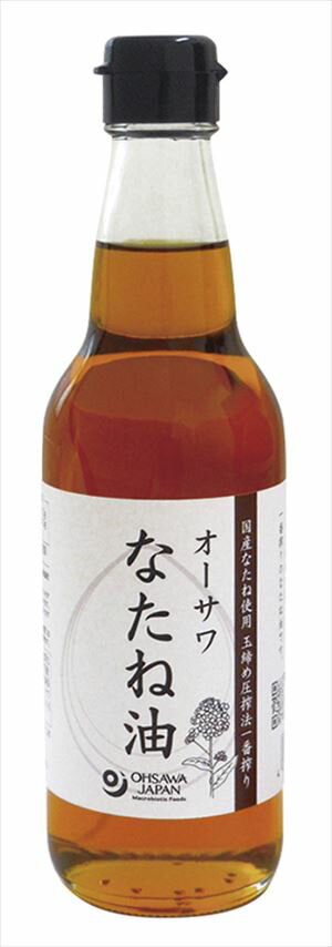 送料無料 オーサワジャパン オーサワのなたね油 330g×12本