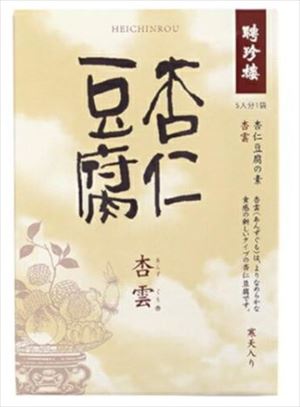 送料無料 聘珍樓 杏仁豆腐の素 杏雲 75g×20個