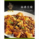 送料無料 聘珍樓 麻婆豆腐 110g×20個