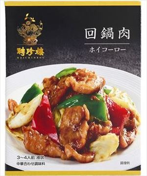 送料無料 聘珍樓 回鍋肉 100g×10個