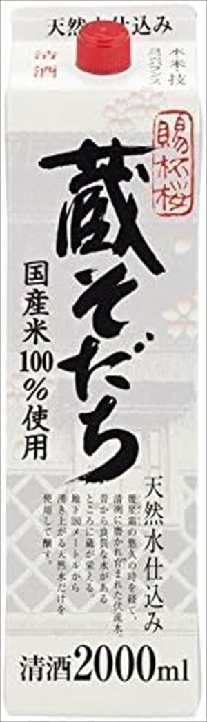 小山本家酒造 蔵そだち パック 日本酒 埼玉県 2000ml×6本