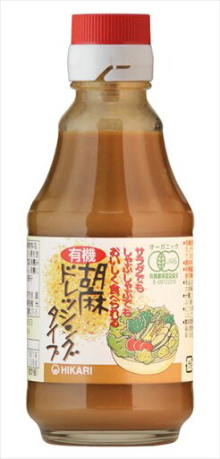 送料無料 オーサワジャパン 有機胡麻ドレッシングタイプ 225g×6本 送料無料 オーサワジャパン 有機胡麻ドレッシングタイプ 225g×6本