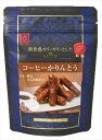 かりんとう 送料無料 旭製菓 コーヒーかりんとう 35g×12個