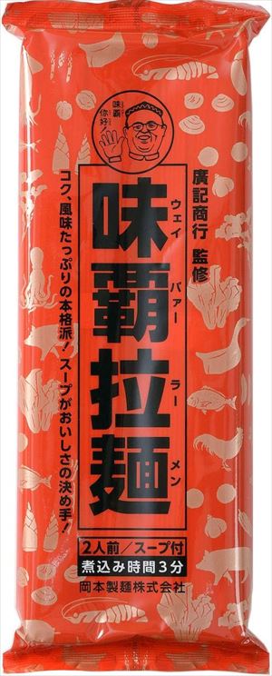 送料無料 岡本製麺 味覇拉麺 182g×20袋