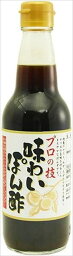 送料無料 金龍フーズ 味わいぽん酢 360ml×6本