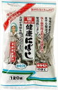 送料無料 サカモト 塩無添加 健康にぼし 120g×5袋