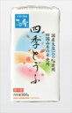 送料無料 さとの雪 四季とうふ 300g×12個 クール