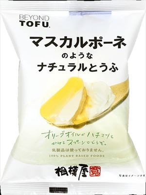 送料無料 相撲屋 マスカルポーネのようなナチュラルとうふ 120g×20個 クール