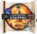 送料無料　相撲屋 たんぱく質のとれるとうふグラタン　デミグラスソース 8個セット クール