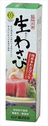 送料無料 ムソー 旨味本来 生おろしわさび 40g×10個