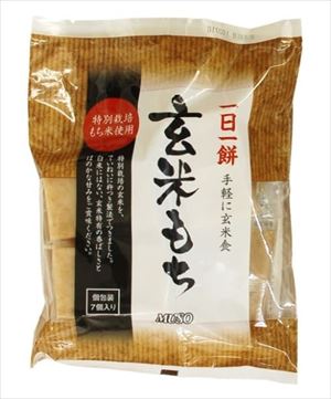 送料無料 ムソー 玄米もち(特別栽培米使用) 315g(7個入り)×20個 送料無料 ムソー 玄米もち(特別栽培米使用) 315g(7個入り)×20個