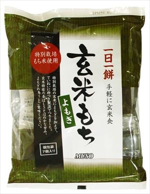 送料無料 ムソー 玄米もち・よもぎ(特別栽培米使用) 315g(7個入り)×20個