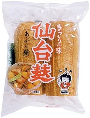 送料無料 山形屋 仙台麩 小 2本入り×24袋 送料無料 山形屋 仙台麩 小 2本入り×24袋