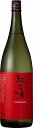 紅乙女(べにおとめ) 25度 胡麻焼酎 1800ml