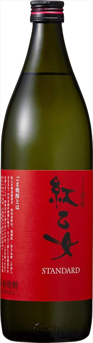 紅乙女STANDARD 焼酎 25度 福岡県 900ml