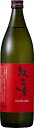 紅乙女STANDARD 焼酎 25度 福岡県 900ml