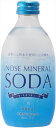 能勢酒造 ミネラルソーダ 300ml×24本