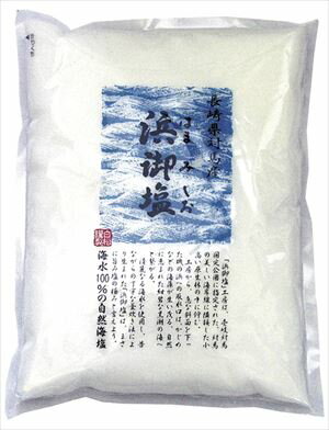 送料無料 白松 浜御塩 400g×12個