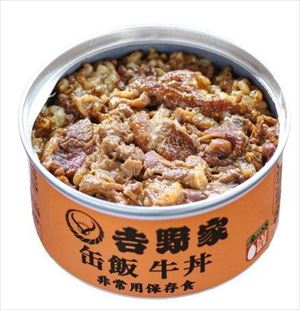 送料無料 吉野家 缶飯牛丼 160g×6個 送料無料 吉野家 缶飯牛丼 160g×6個