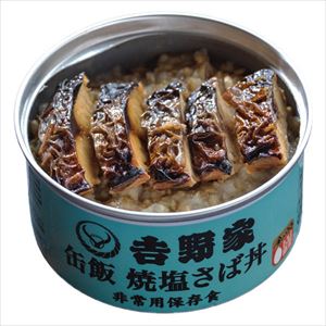 送料無料 吉野家 缶飯塩さば丼 160g×6個 送料無料 吉野家 缶飯塩さば丼 160g×6個
