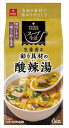 無料 彩り具材の酸辣湯(4食入り)×20袋