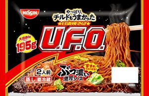 送料無料 日清食品チルド 日清焼きそばU.F.O 2人前×8袋 クール