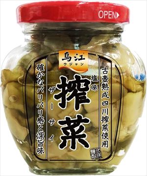 送料無料 三洋通商 鳥江搾菜 塩味 瓶詰 300g×12個