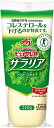 送料無料 味の素 ピュアセレクトサラリア 210g×10個