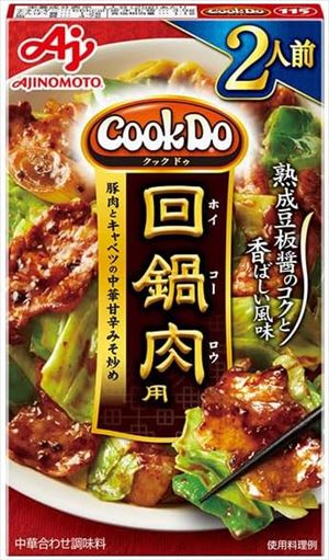 送料無料 味の素 Cook Do 回鍋肉用 2人前(50g)×30個