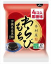 送料無料 井村屋 袋入わらびもち 黒糖(4個入)×20個