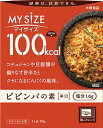 送料無料 大塚食品 100kcalマイサイズ ビビンバの素 90g×30個