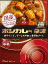 送料無料 大塚食品 ボンカレーネオ＜牛肉の旨み 中辛＞200g×30個