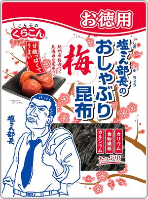 がごめ昆布100%無添加粗挽きパウダー100g×1個〈産地直送〉送料無料！